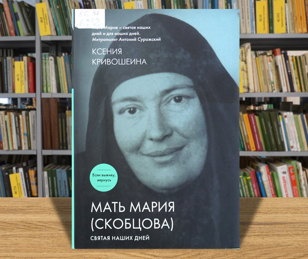 matmariya240426.jpg