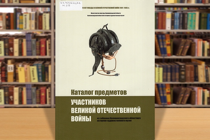 medny kotelok vmf drozdov3 1