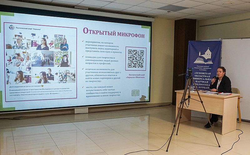 metodisti151025 1