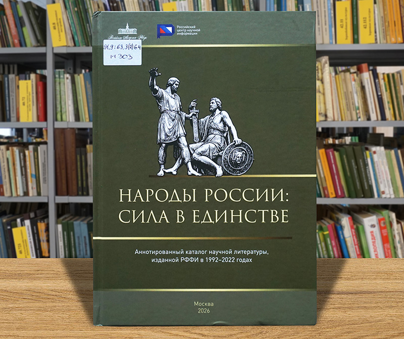 mnogolikayarussia010926-1.jpg