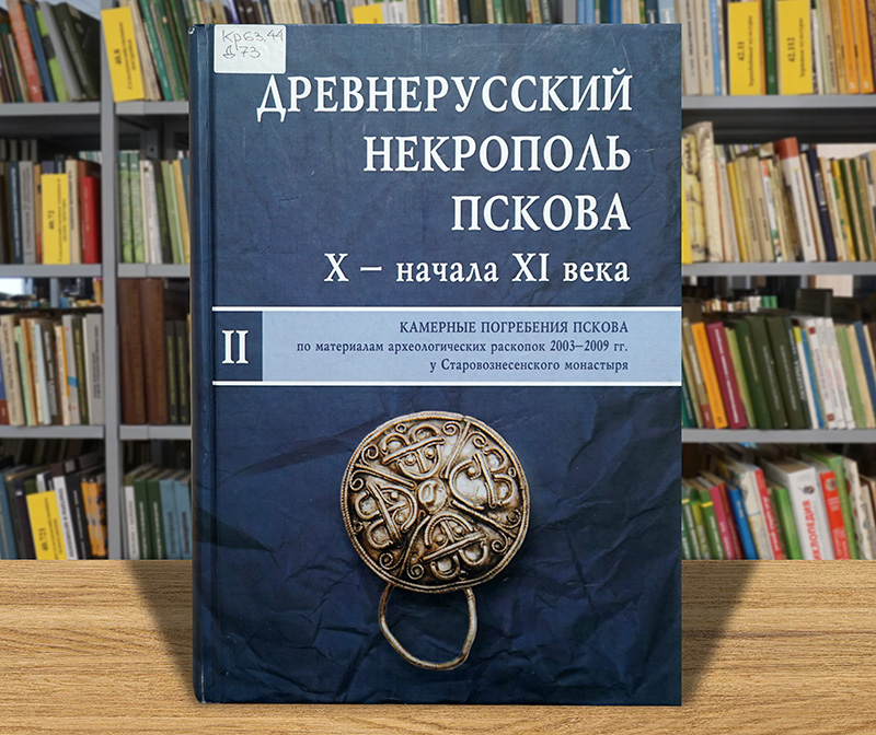 mnogolikayarussia010926-10.jpg