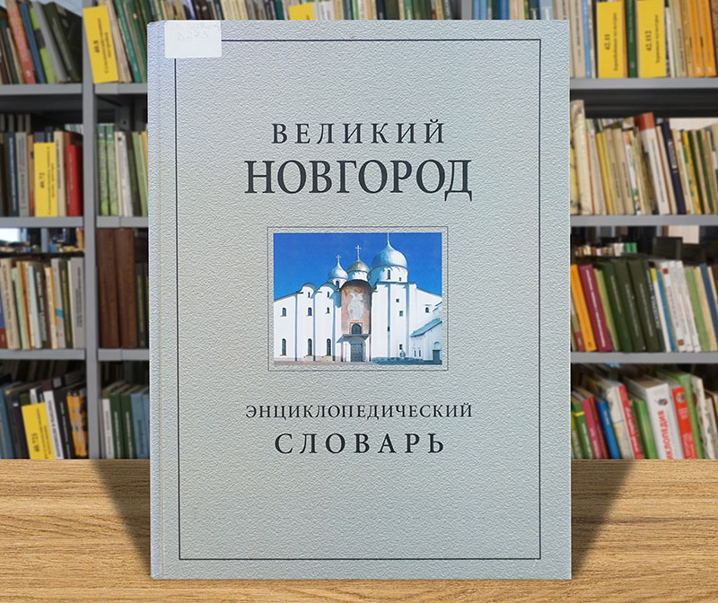 mnogolikayarussia010926-11.jpg