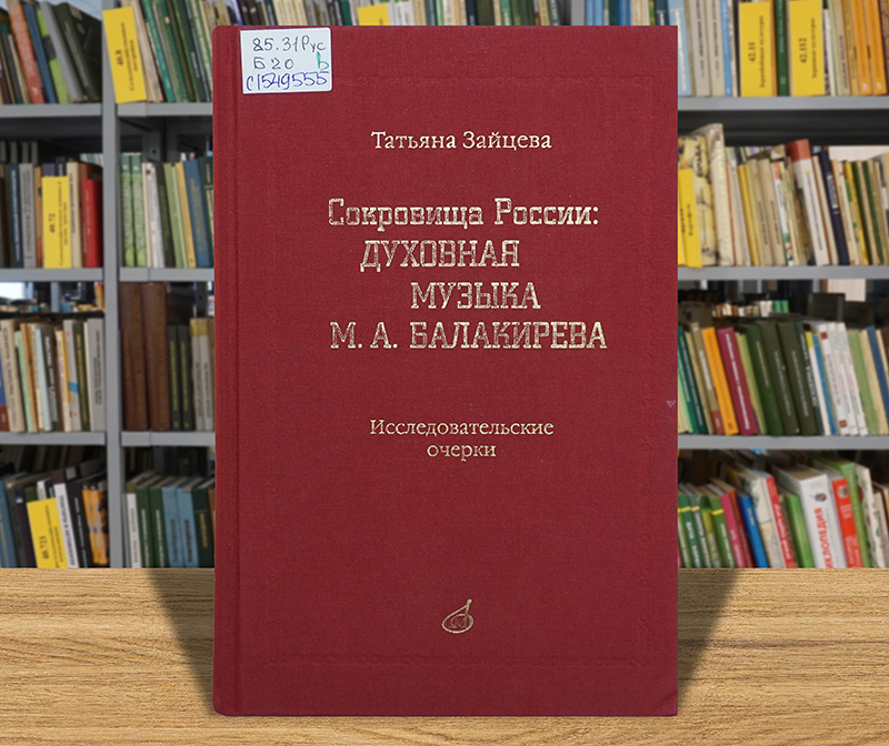 mnogolikayarussia010926-3.jpg