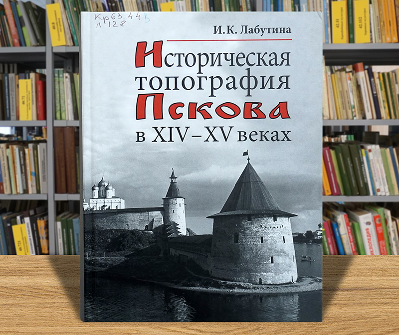 mnogolikayarussia010926-4.jpg