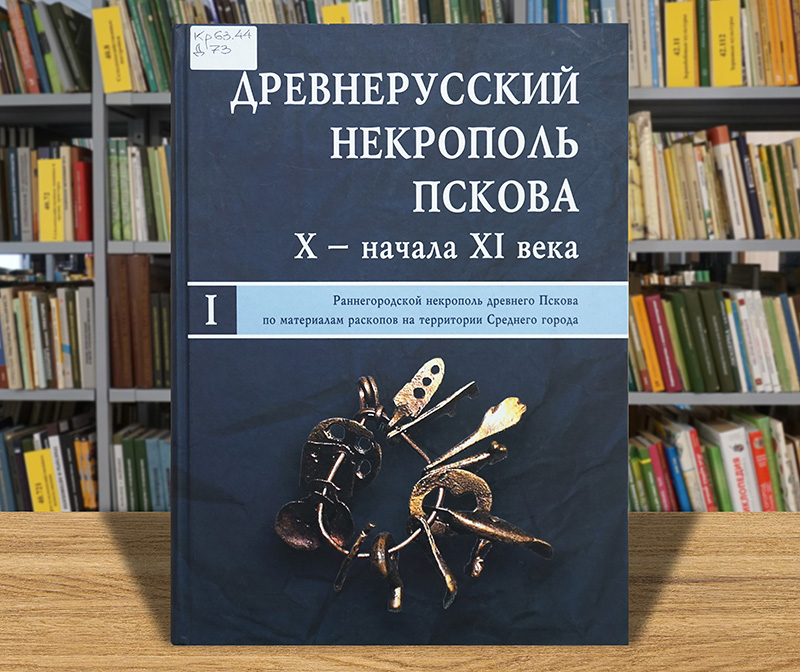 mnogolikayarussia010926-5.jpg