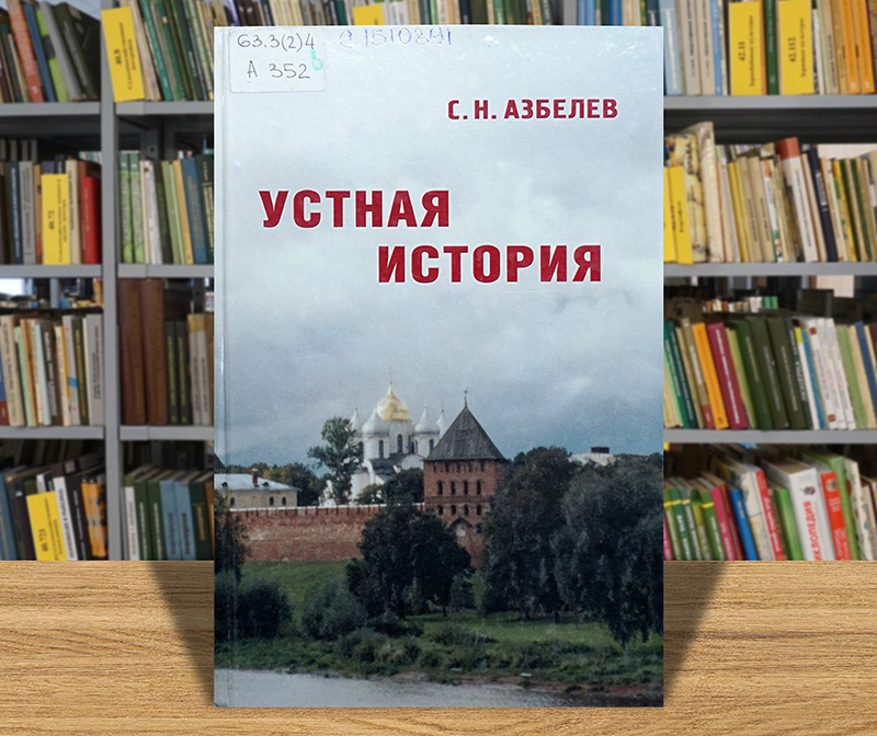 mnogolikayarussia010926-8.jpg