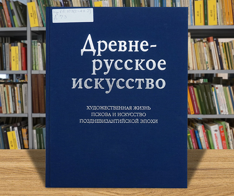 mnogolikayarussia010926-9.jpg