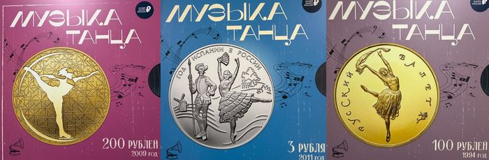 muzikatantsa 4 1
