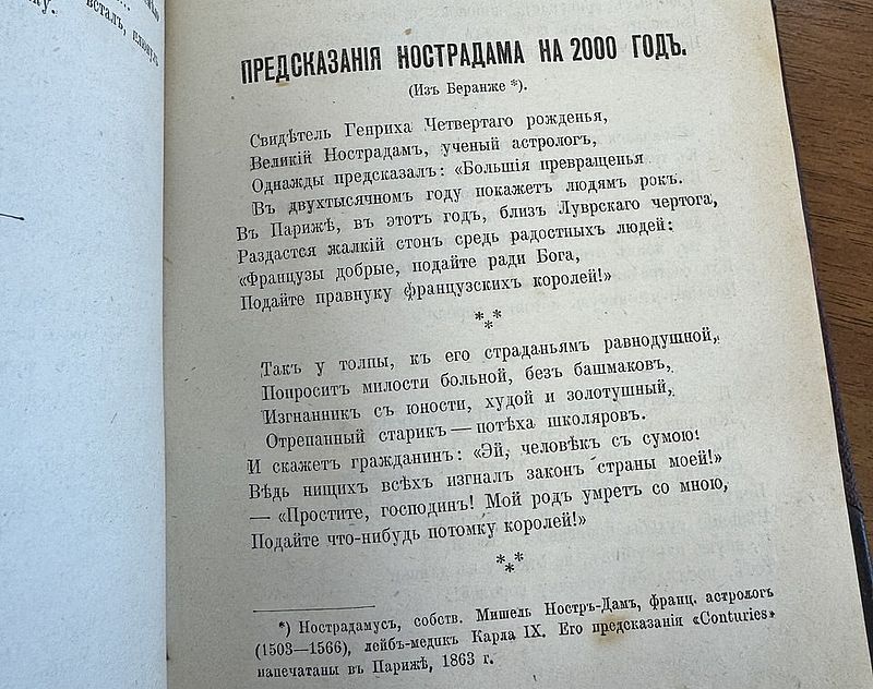 nasaitkuprin 1 6 1