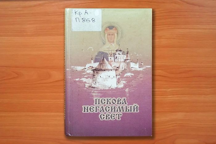 natalialavretsova041125 3