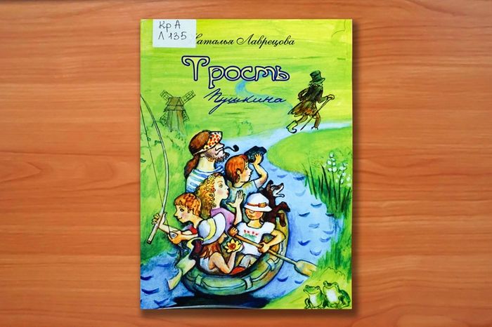 natalialavretsova041125 5