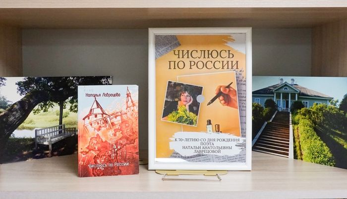 natalialavretsova041125 6