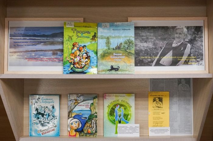 natalialavretsova041125 7