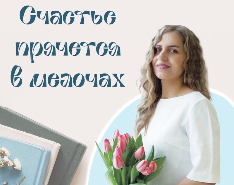natsokol1705 1