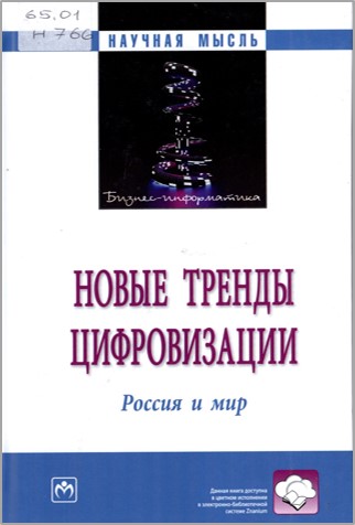 nay4niesubbonitsifrov 1