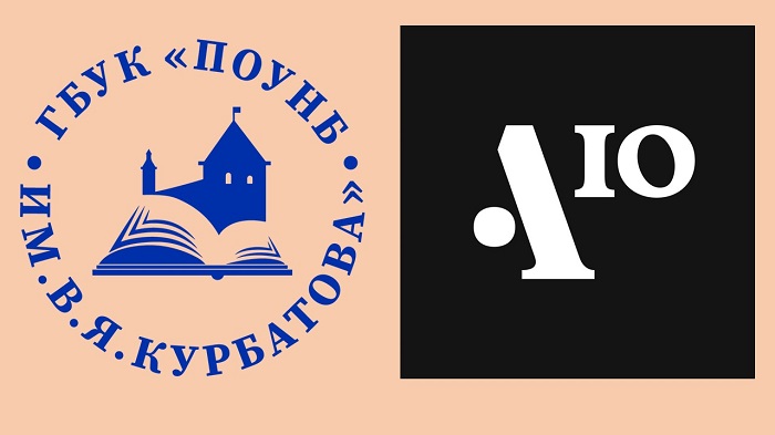 gbuk i arzamas