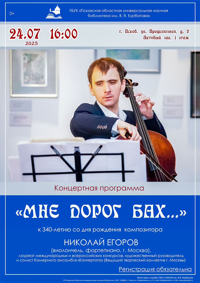 nikegorov210725 1