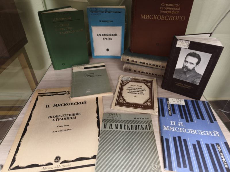 nikolai myaskovsky 1