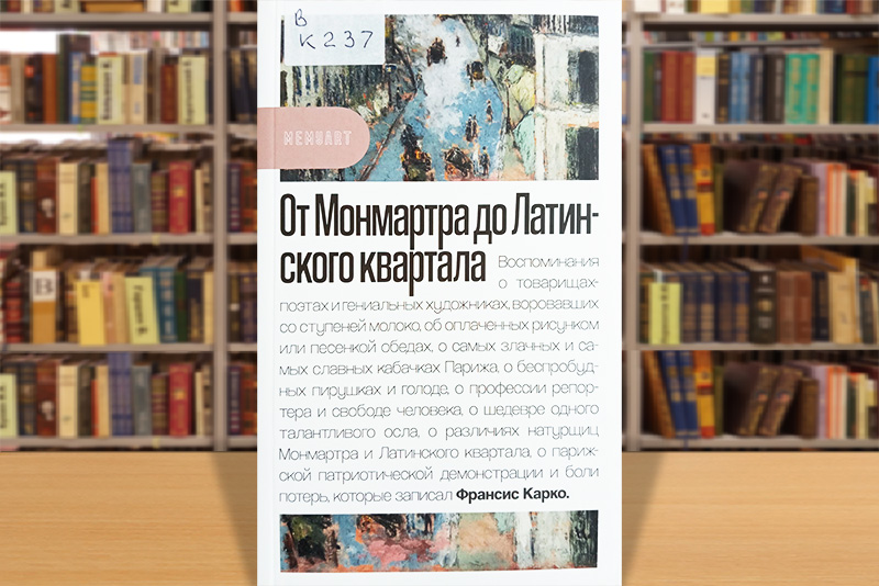 novnkiprozi107 5