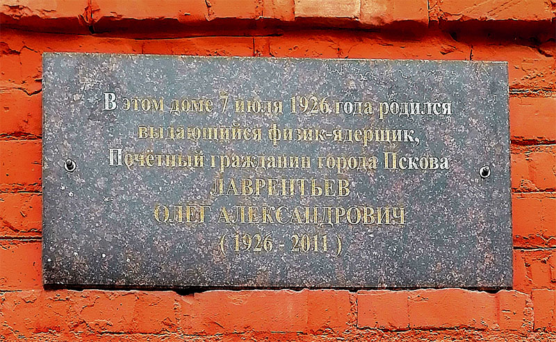oleglavrentepskov