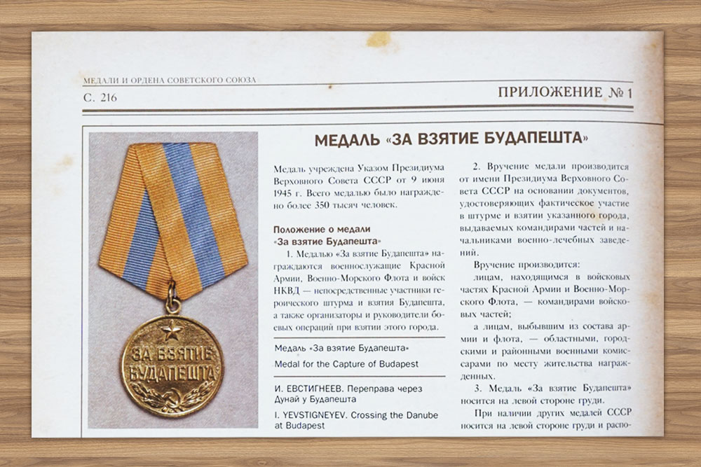 osvvengrii130225-3.jpg