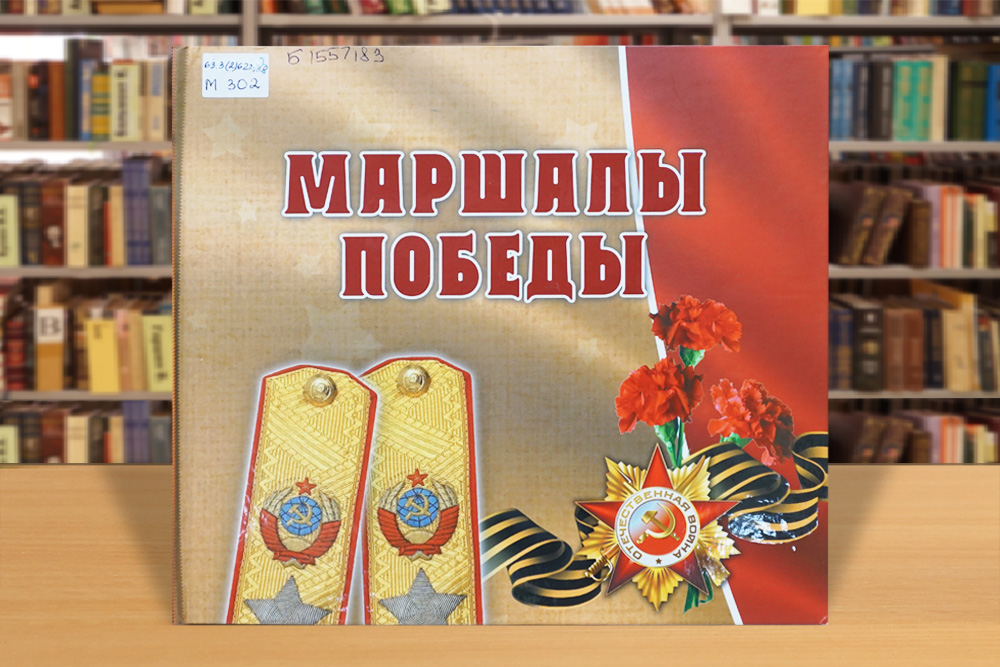 osvvengrii130225-4.jpg