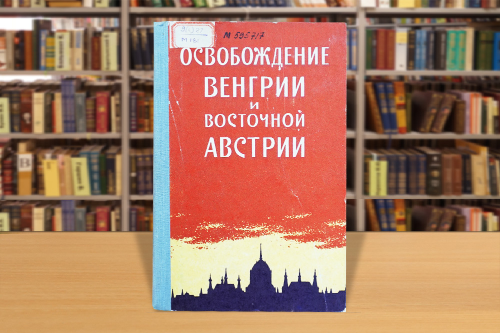 osvvengrii130225-5.jpg