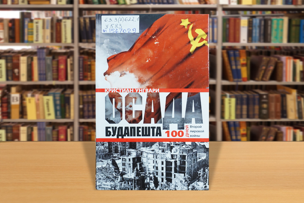 osvvengrii130225-6.jpg