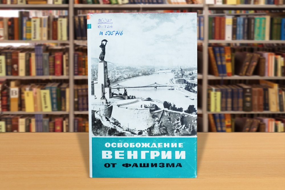 osvvengrii130225-9.jpg