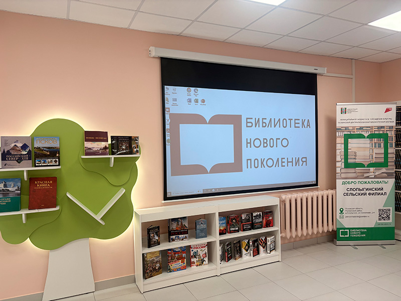 otkrutiebiblioteki011026-2.jpg