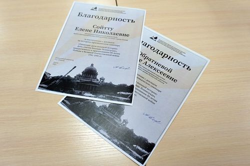 pamatniestranitsiist280125 9