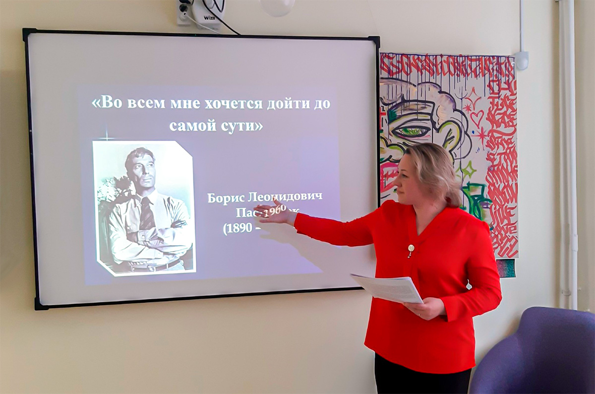 pasternak100225-2.jpg