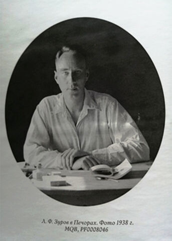 leonid zurov