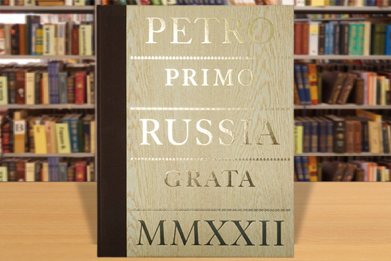 petr i 310325 1