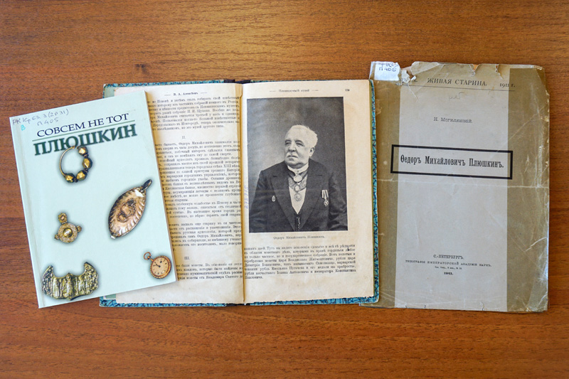 plushkin160626-2.jpg