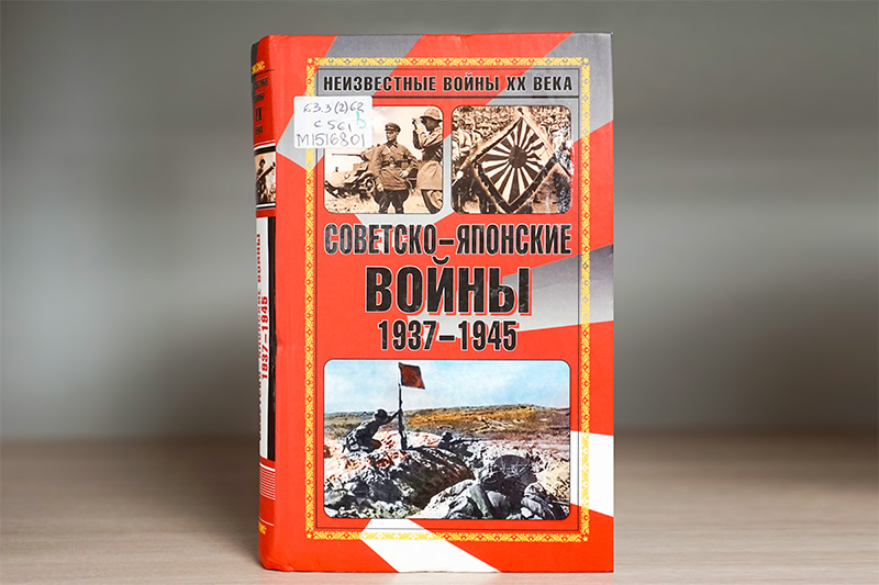 pobedanadyaponiey030925 2