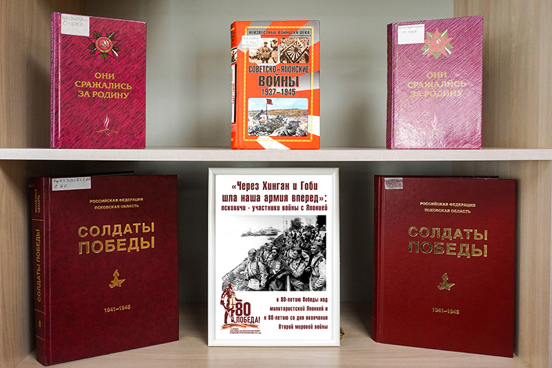 pobedanadyaponiey030925 3