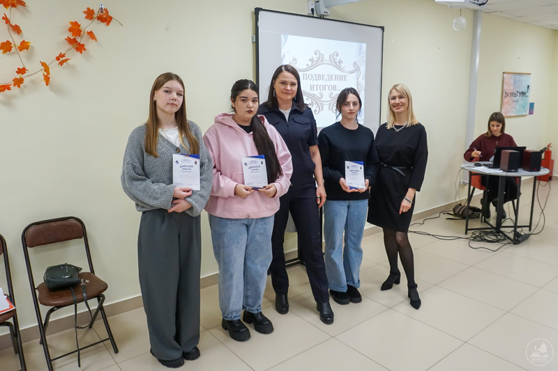 День информации «Право. Закон. Ответственность»