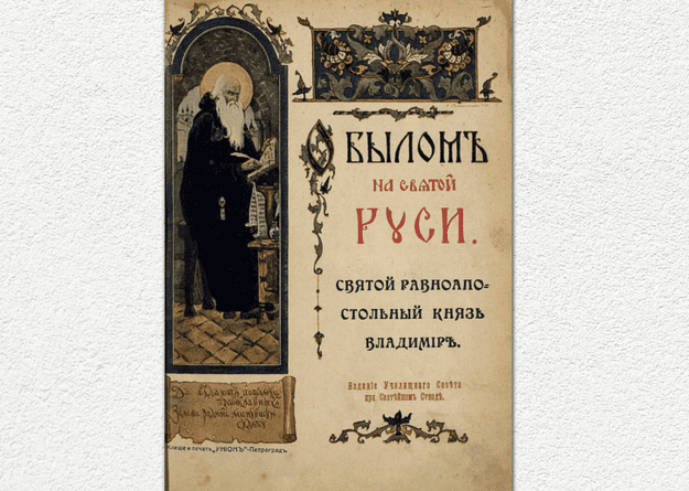 rys2807 2