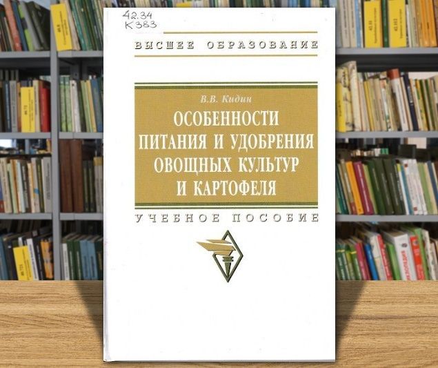 kartoshka 1