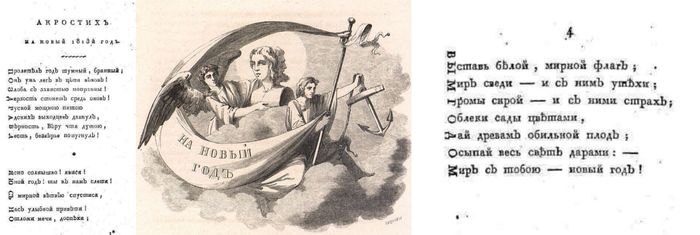 preznoviigod2026 2 4