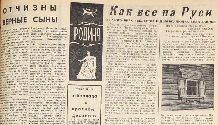 kurbatov iz gazet nojabr