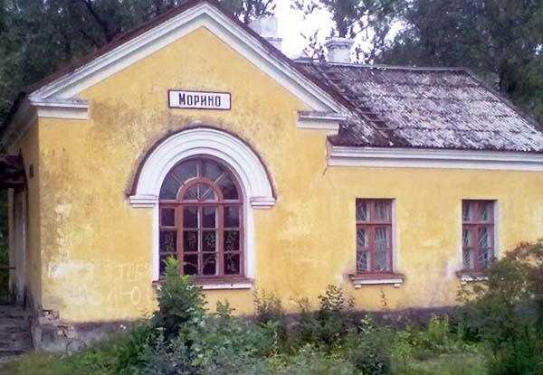morino vokzal
