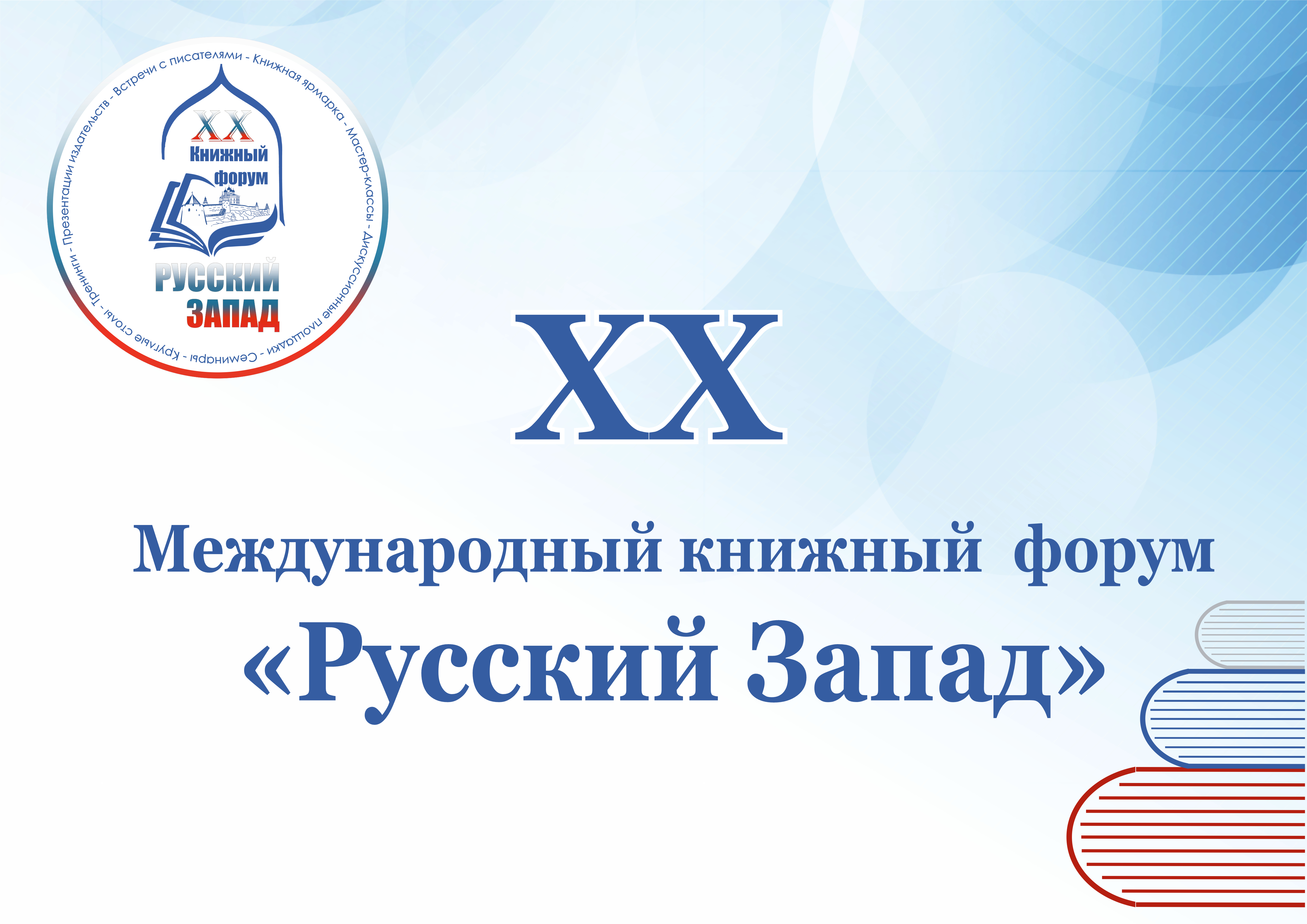 rz logo 2025 1