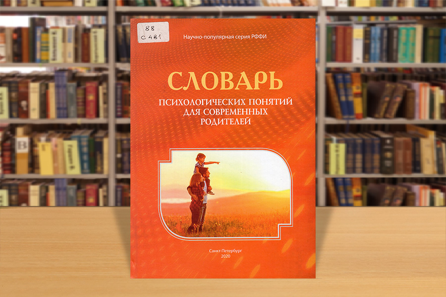psihologiya221124-6.jpg