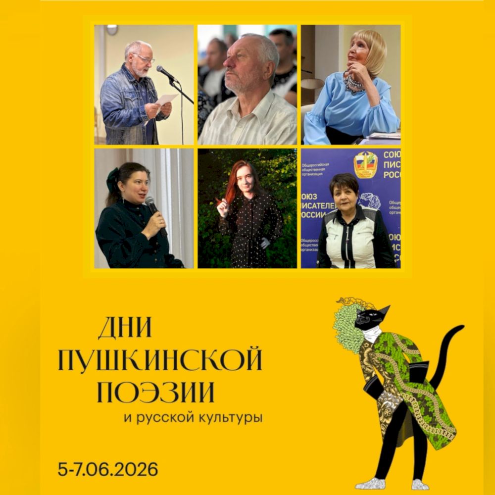 pskovpoetppp050626