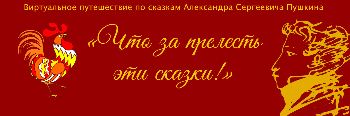 pushkin181224 6