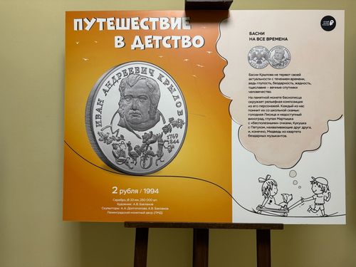 putvdetstvo 5