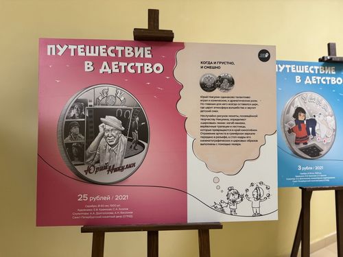 putvdetstvo 6