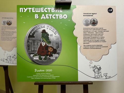 putvdetstvo 7